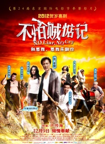 妹夫2