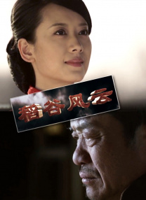 妹夫2